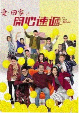 肉嫁高柳家回忆录 在线播放