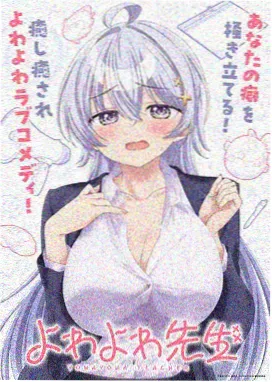 高柳家前世今生 在线观看