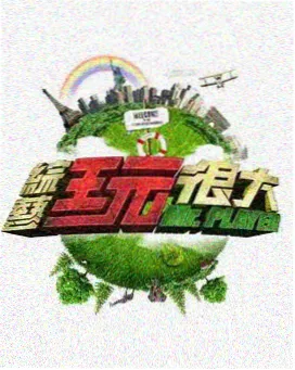 家族之绊 相关推荐